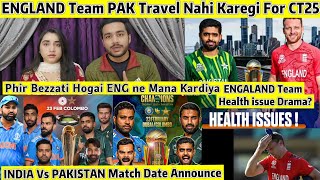 ENGLAND Team Not Travel to Pak For Ct25 Final Date IND vs Pak Match CT25 ki PAK HOSTING Sirf Naam ki