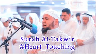 Surah At-Takwir: A Heart Touching Recitation of Surah At-Takwir by Sheikh Abdulla Kamel