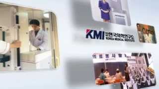 종합건강검진기관 KMI한국의학연구소 부산센터