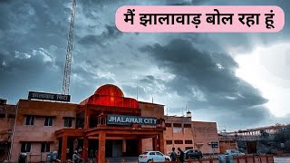 मैं झालावाड़ बोल रहा हूं // Jhalawar City Rajasthan // Jhalrapatan City