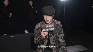 240310 Wang Yibo Interview with Tencent Fashion | 240310 王一博 腾讯时尚 采访