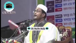 আল্লাহ মাবুদ প্রভু আমাদের, রাসুলে আরাবি নেতা আমাদের, কোরআন হাদিস পথ আমাদের,