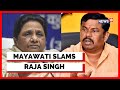 Prophet Remark News | BSP Chief Mayawati Reacts To BJP MLA Raja Singh's Comments | English News