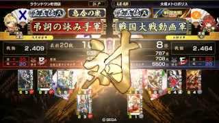 【戦国大戦】　釣り野伏　VS 　秋葉の妖精　【正五位A】