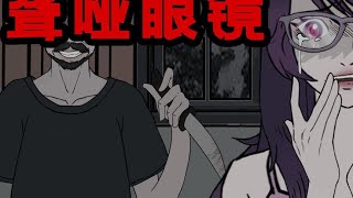 我是聋哑女，可他们不知我的眼镜能语音转文字