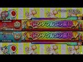 choco chiptune.　表裏同時再生 表 本家譜面 裏 創作譜面 【opentaiko】