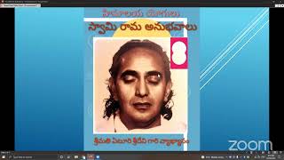 హిమాలయ యోగులు - స్వామి రామ అనుభవాలు  8 - శ్రీమతి ఏటూరి శ్రీదేవి గారి వ్యాఖ్యానం