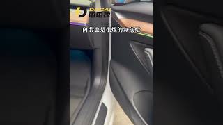 【幻彩電動把手｜鐳雕氣氛燈｜電吸門】 MODEL 3｜MODEL Y｜電電改｜特斯拉改裝｜特斯拉