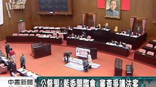 20120118-公視中晝新聞-立院國民黨團連署 擬開臨會挨批.mpg