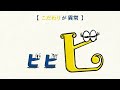 中国ドラマ「楚喬伝（そきょうでん）～いばらに咲く花～」｜bs12