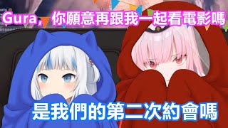 【vtuber中文】Calli邀請Gura再一起看電影時突然害羞了起來【Calli/Gura】【hololive EN】