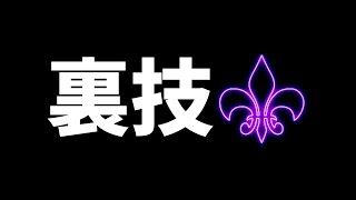 【セインツロウ】シノギの裏技をみつけてしまいました（チャルカパブラ）【SAINTS ROW】フードトラック 金策 レベル上げ PS5