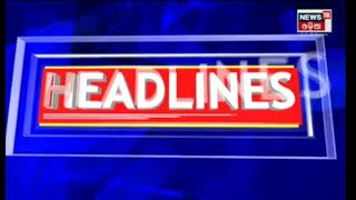 #OdishaNews #Headlines #Bharat360 @9.30PM