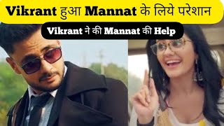 Vikrant हुआ Mannat के लिए परेशान || Vikrant ने की Mannat की Help || Mannat Upcoming twist