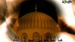 Ma lana mawlan siwa allah    Islamic Anasheed