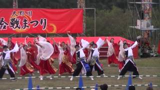 2013年大野川合戦まつり　合戦よさこい『エントランス』