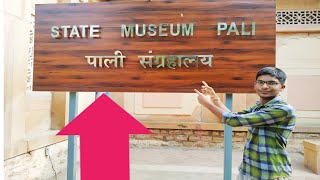 Bangar Museum pali😘 | PALI DISTRICT HIGHLIGHTS | best museum in rajasthan | PALI CITY'S HIGHLIGHTS