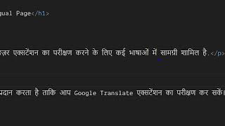 How to Integrate Google Translate to Translate Code in Different Languages in VSCode IDE