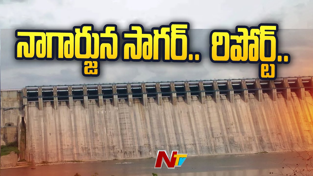 Nagarjuna Sagar Dam: Water Level Reaches To Dead Storage At Nagarjuna ...