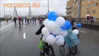 Велопарад 2018 Москва Veloparad Moscow Bicycle Show Voltreco.ru