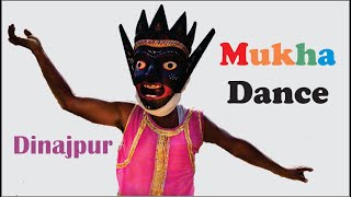 Folk Theatre of Dinajpur।। Mukha Nach