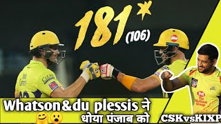 IPL2020/CSK vs KXIP, IPL 2020: Watson, du Plessis fifties lead Chennai Super Kings to 10-wicket win