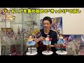 【あなたのトリガーは？】フィギュア収集を始めたきっかけを語らおう！