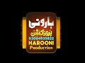 Live Mehfil E Naat 2024| Harooni Production Live Stream| Live Mehfil Lahore