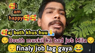🙏finaly job lag gaya my blog gs🙏ma bhoth khus hu 🥰🙏I am very happy🥰saddharmendravlogs# vlogs#