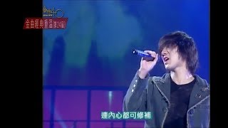 Crazy version Wang Leehom 狂野版王力宏《比你更好Better than you》第24屆十大中文金曲 (171112金曲40重播版）