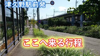 津久野駅から（泉北高速線）田園駅予定地への移動 2024-10-14