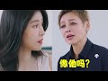 宁静问张碧晨：女儿像华晨宇吗？张碧晨随后的回答，让黄晓明都愣了