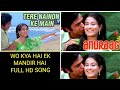 Tere Nainon Ke Main Deep Jalaoonga - Vinod Mehra & Moushumi Chatterjee - Movie - Anuraag