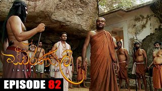 Swarnapaali (ස්වර්ණපාලි) | Episode 82 21st November 2022