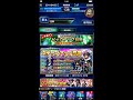 ffbe 小洋蔥大冒險 236 ff8 開抽 把送的3張五星券也一起抽啦 目標7星角