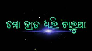 ସବୁ ସପ୍ନ ଆଜି Odia lyrics video 🔥 whatsapp status video 🔥 #viral #whatsappstatus 4k status 💫