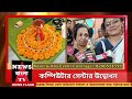 ট্রান্সজেন্ডার সম্প্রদায় মানুষদের দক্ষতা বৃদ্ধির জন্য কম্পিউটার সেন্টার উদ্বোধন