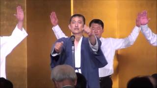 平成２７年度鯉城同窓会総会　演舞　締め