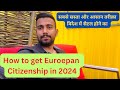 सबसे सस्ता और आसान तरीक़ा Europe आने का- don’t skip this video-Settle in Europe in 2024