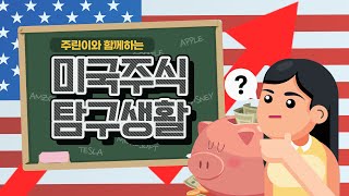 [미주탐구] 포드와 안녕한 리비안(RIVN), 내년엔 아마존에 차 넘길 수 있을까?