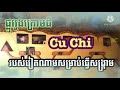 ផ្លូវរូងក្រោមដី cu chi របស់យួនយៀកកុងប្រើសម្រាប់ធ្វើសង្គ្រាម episode 47