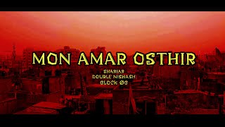 MON AMAR OSTHIR (OFFICIAL VIDEO) @GLOCKOGYT X SHARIAR X @doublenishash