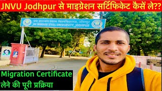 JNVU Jodhpur Se Migration Certificate Kaise Le || How to Get Migration Certificate From JNVU JODHPUR