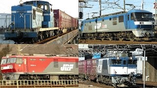 【ENG SUB】東海道本線 東北本線 貨物列車 １１本 警笛付き Japanese Freight Train