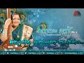 aashritha valsalane krishna krishna abhayam nee arulu l kannanam unni vol 1 l k s chithra