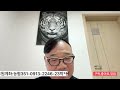 대부tv생방송 24.3.14 야간일빡쎄네.소통해유