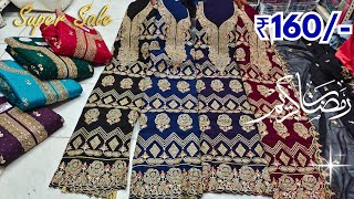 Hyderabad Wholesale Dress Materials 3 Days OFFER Pakistani Fancy Work Suits Madina Market KNR