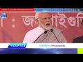 বাংলায় কথা বলছে মোদী মোদীর বাংলা বলা শুনে নিন narendra modi speaking in bengali language