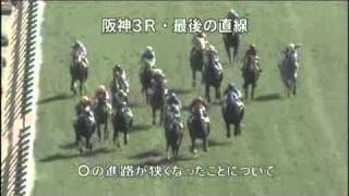 2011年3月5日　阪神競馬第３レース　パトロールビデオ