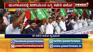 ಪಾಕ್ ಪರ ಘೋಷಣೆ ಆರೋಪಿಗಳ ಬಂಧನ ವಿಚಾರ|Power TV NEWS